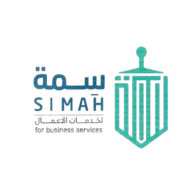 سمة لخدمات الأعمال